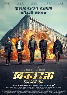 《花儿与少年2》剧照